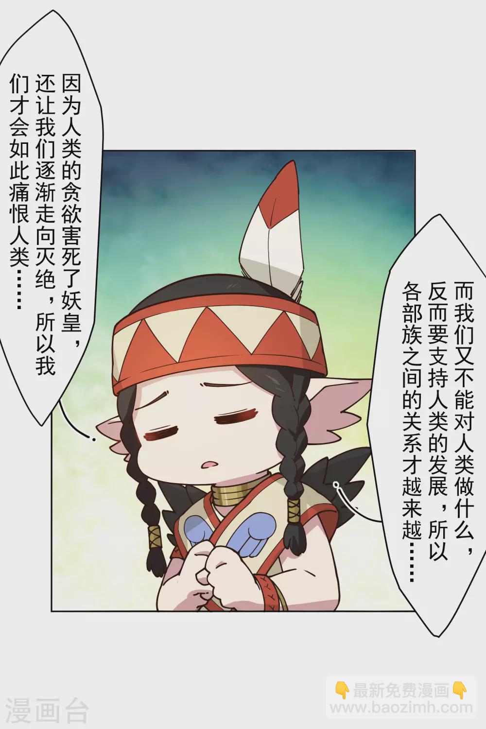 第169话 争吵-第173话