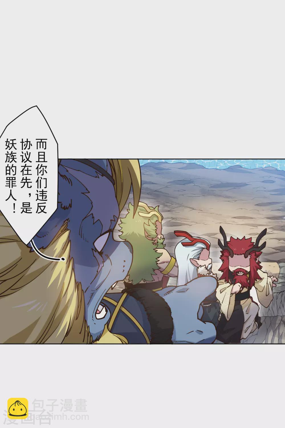 第169话 争吵-第173话