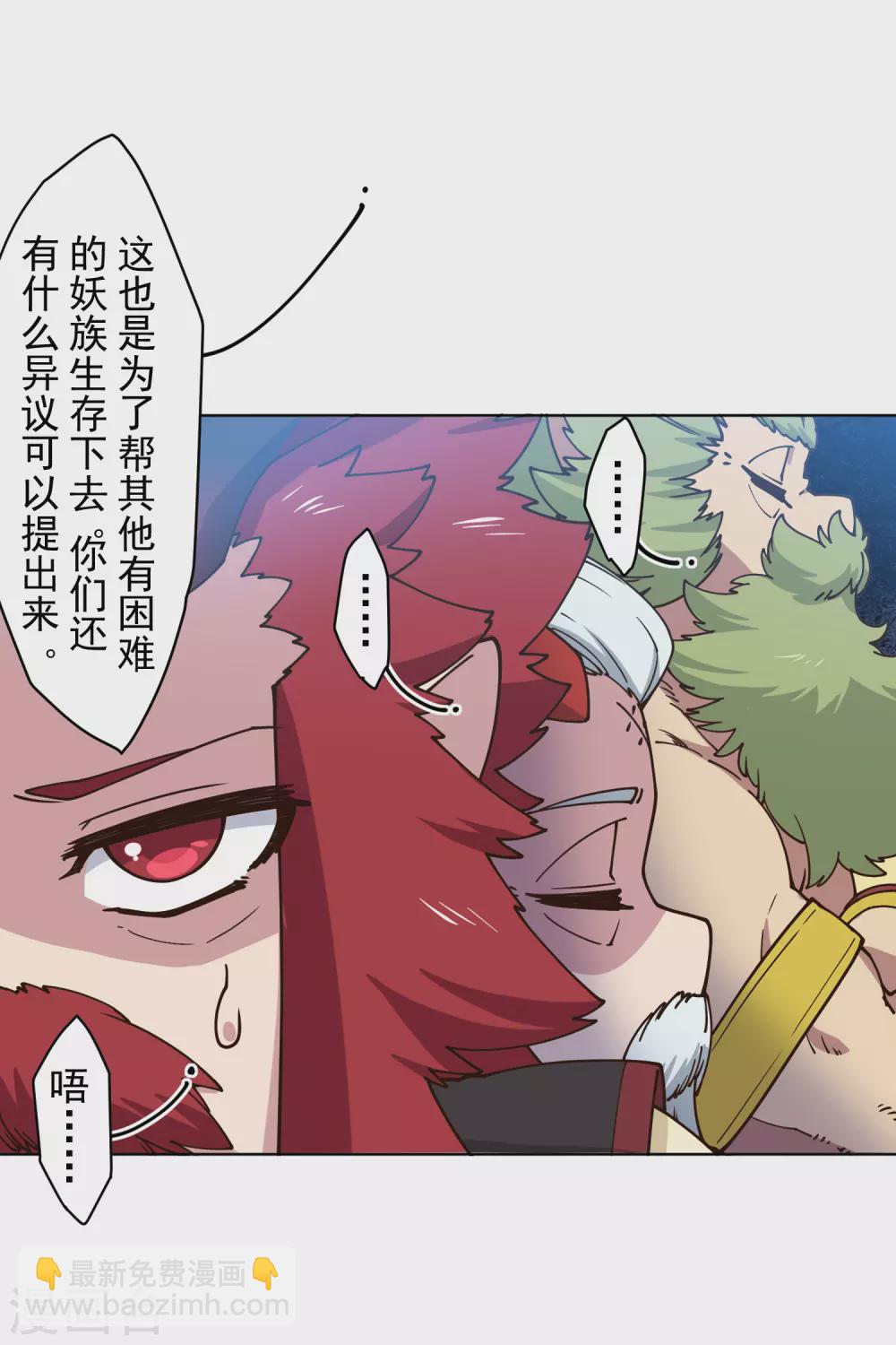 第169话 争吵-第173话