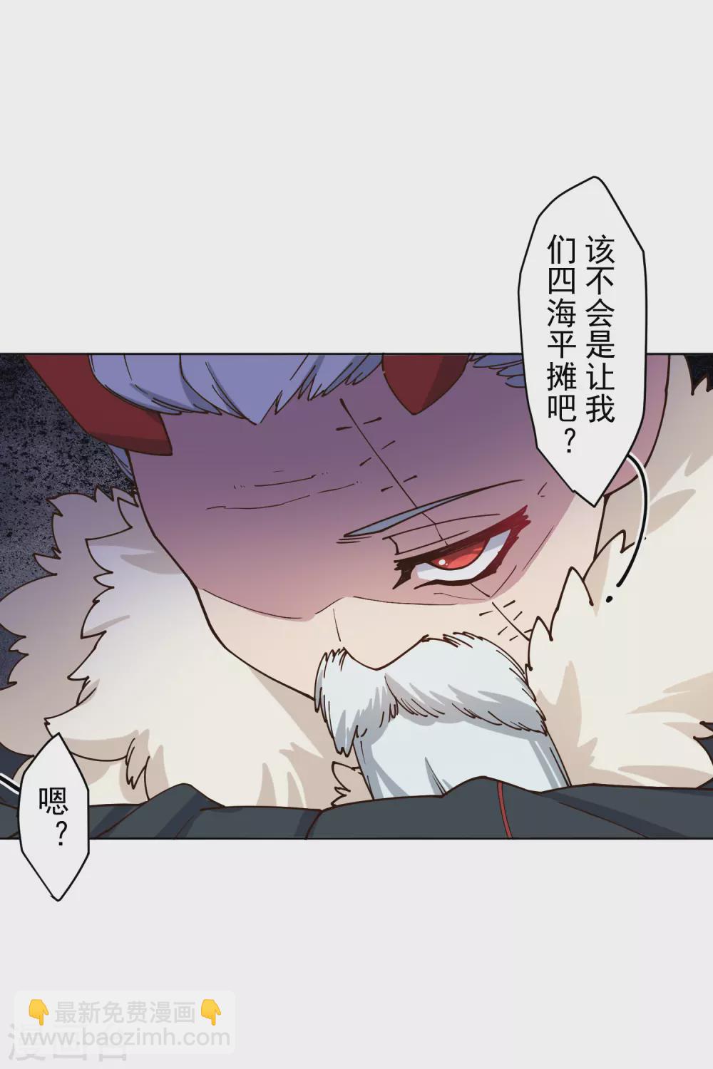 第169话 争吵-第173话