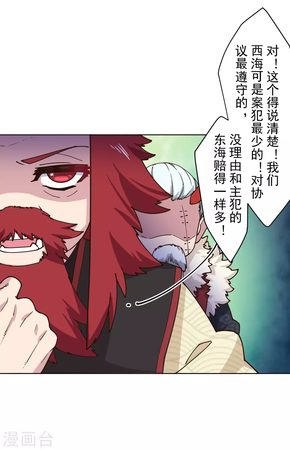 第169话 争吵-第173话