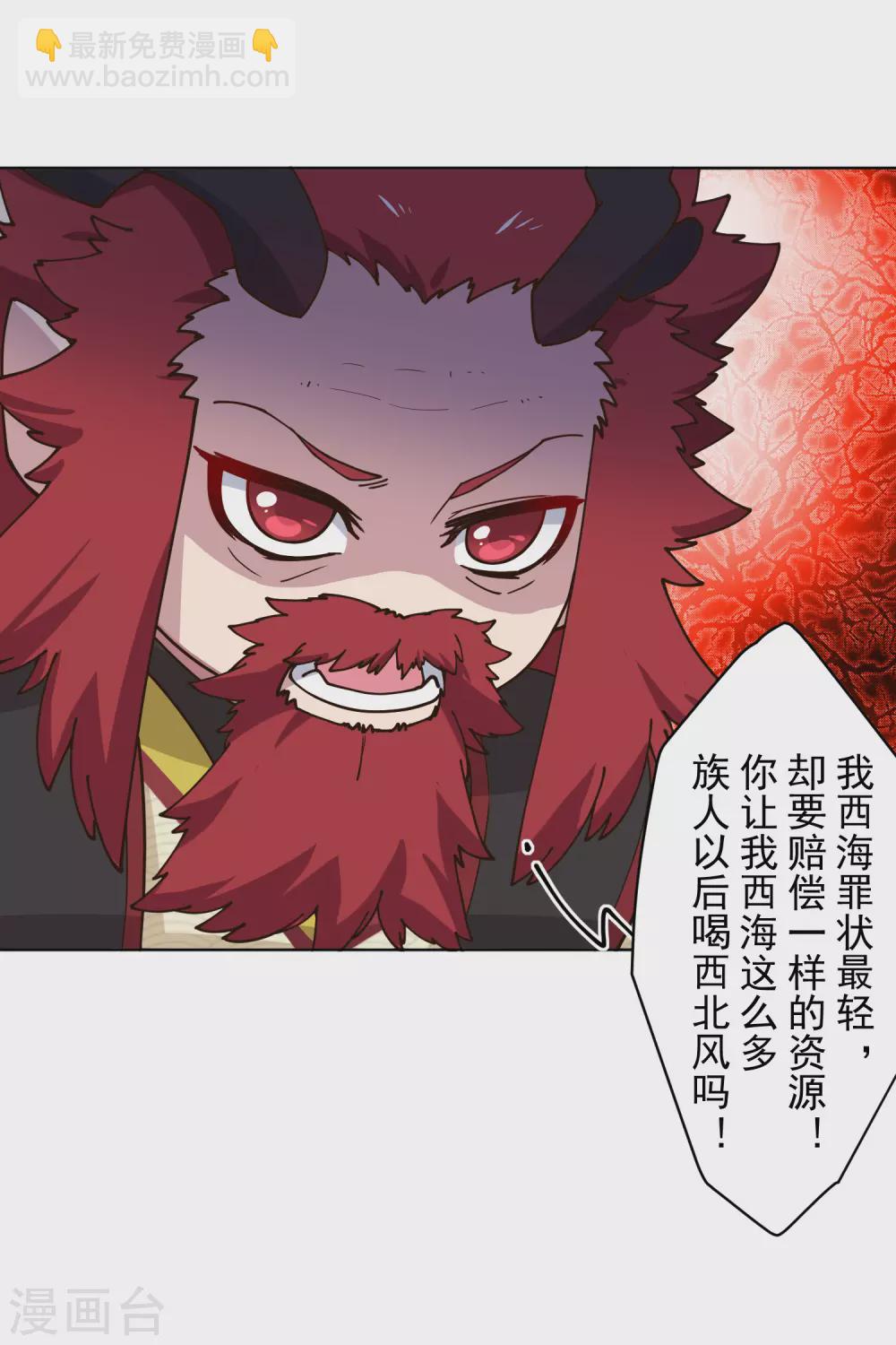 第169话 争吵-第173话