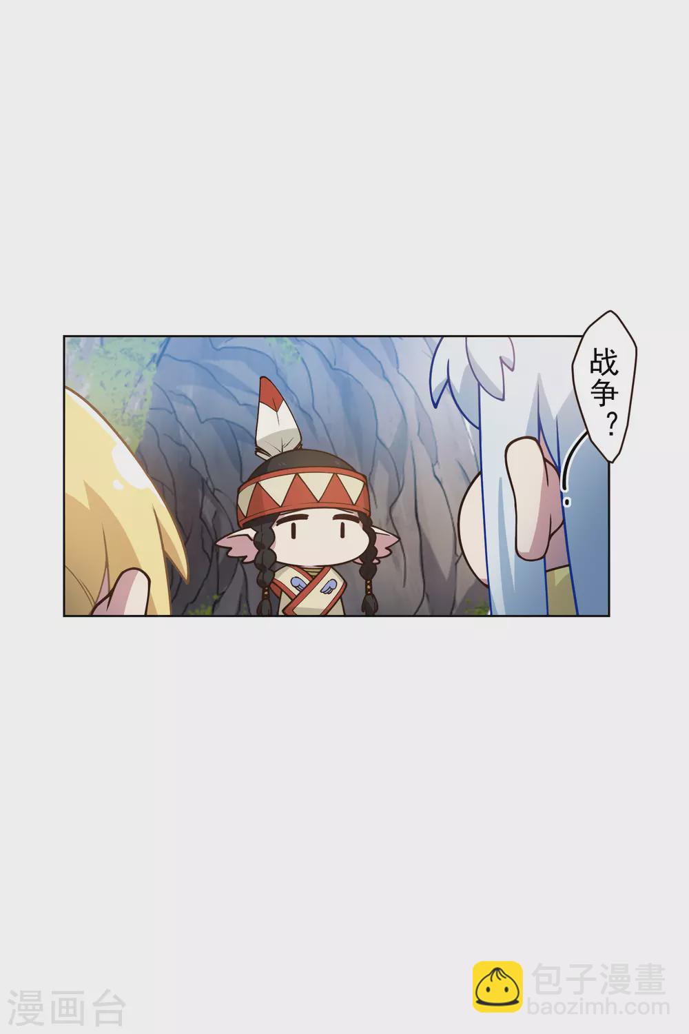 第169话 争吵-第173话
