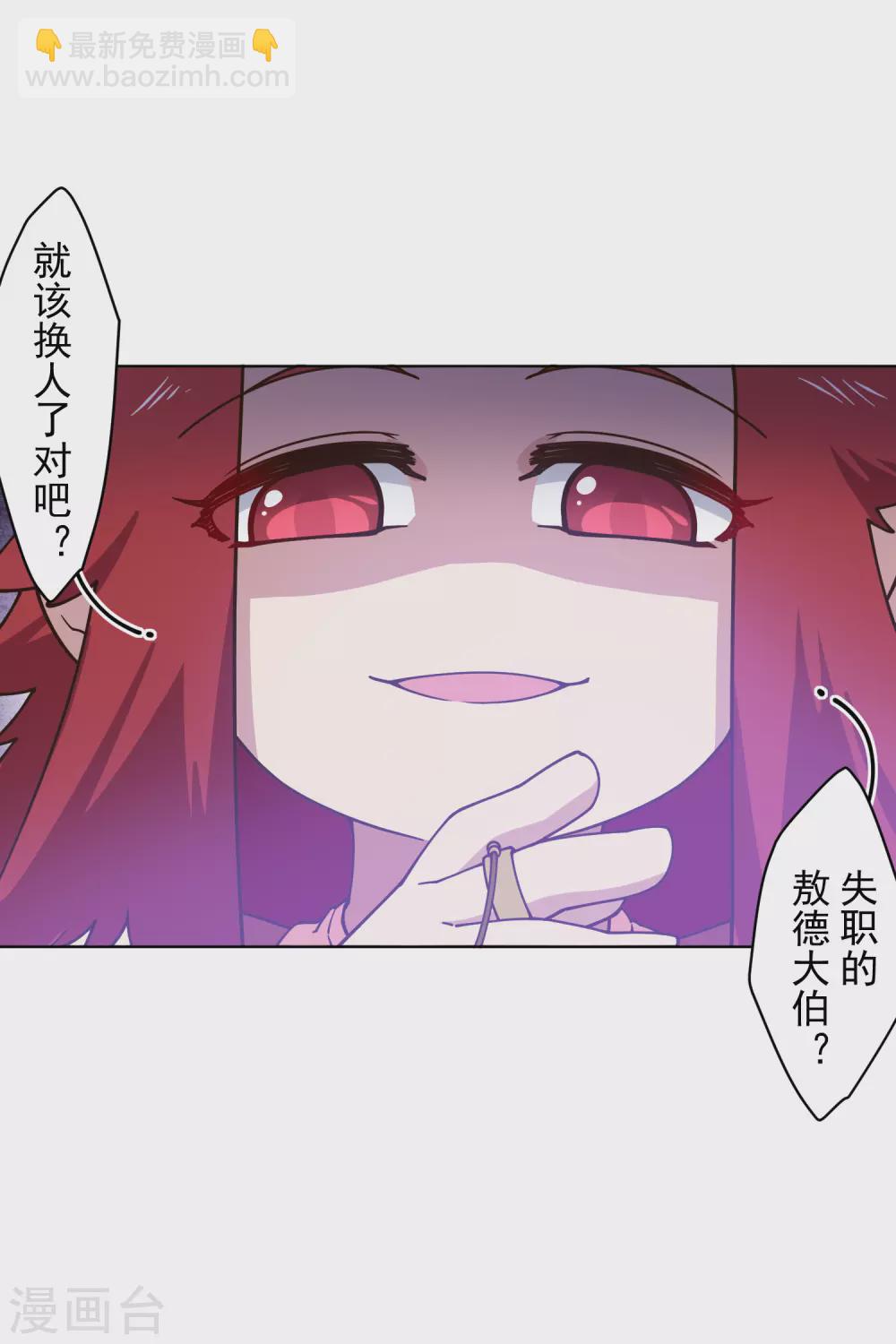 第169话 争吵-第173话