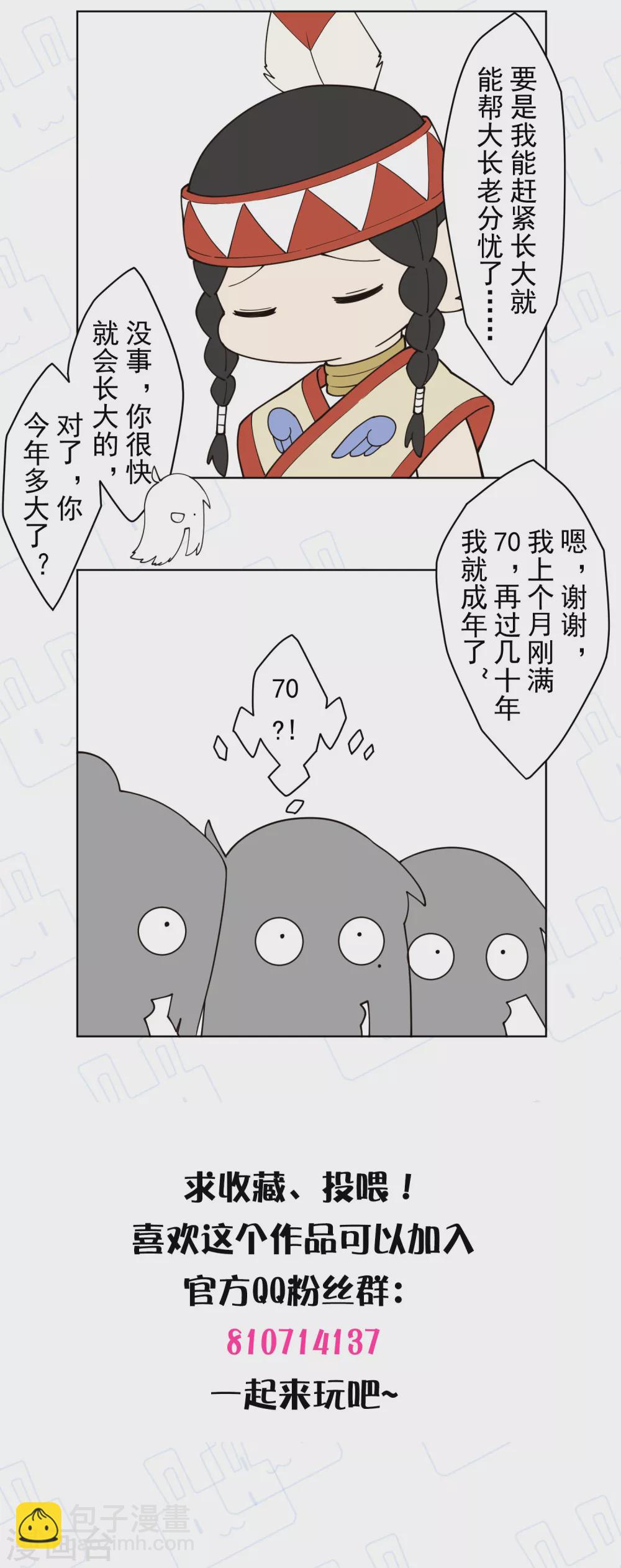 第169话 争吵-第173话