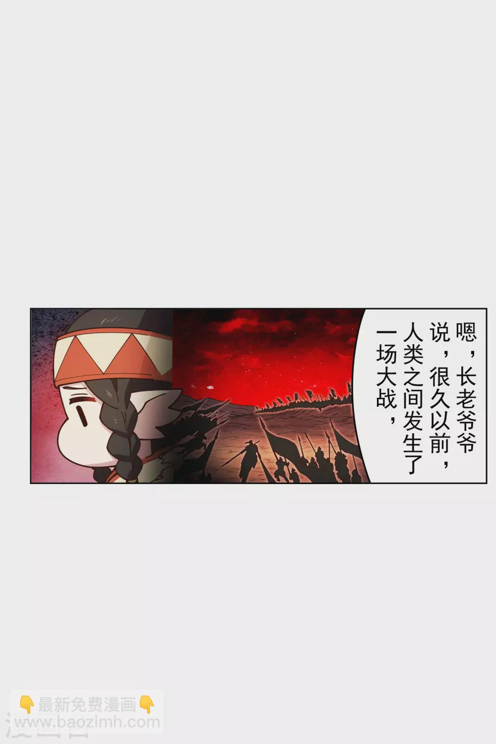 第169话 争吵-第173话