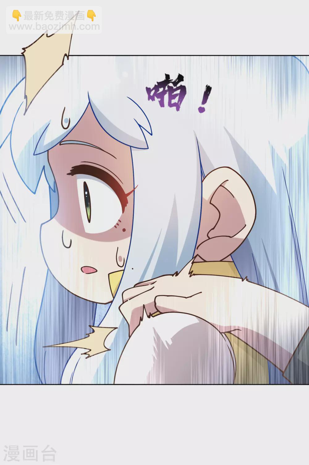 第171话 威压-第175话