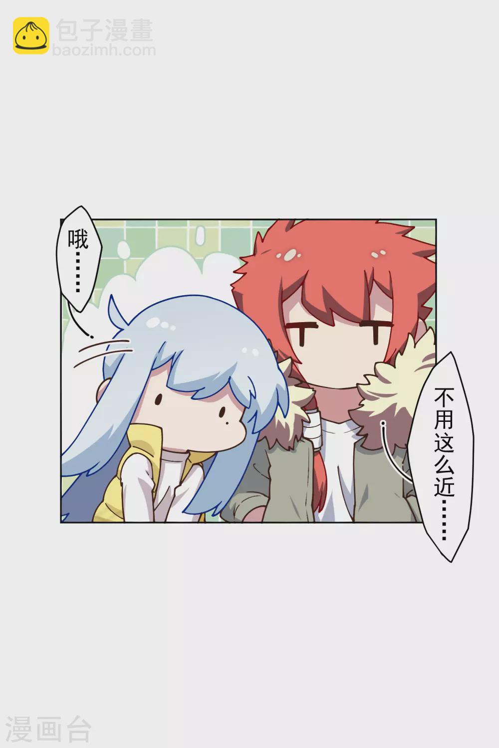 第171话 威压-第175话