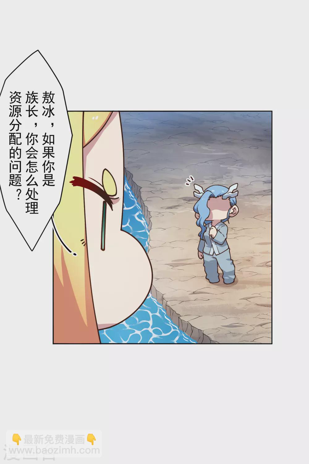 第171话 威压-第175话