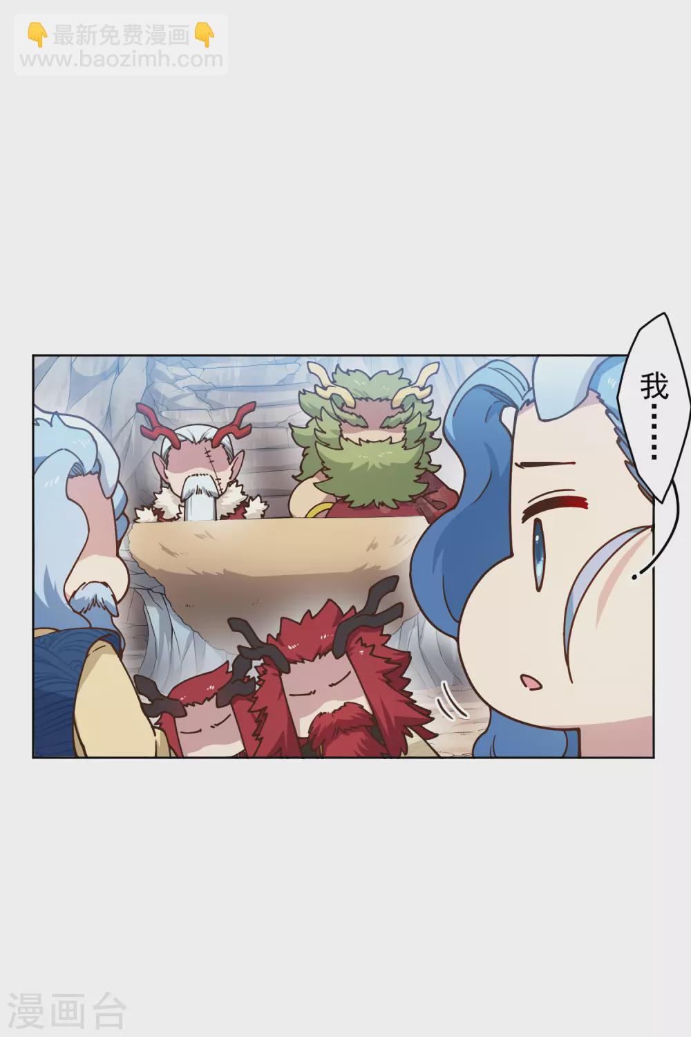 第171话 威压-第175话