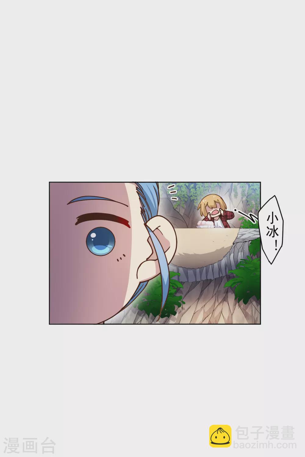第171话 威压-第175话