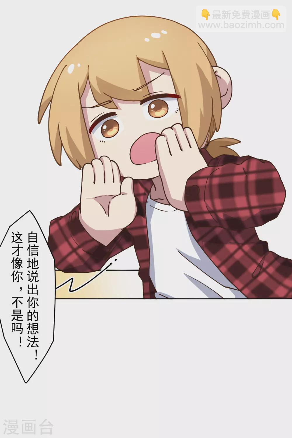 第171话 威压-第175话
