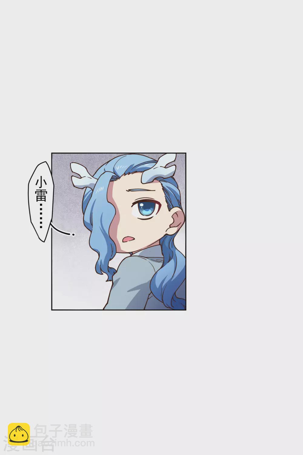 第171话 威压-第175话