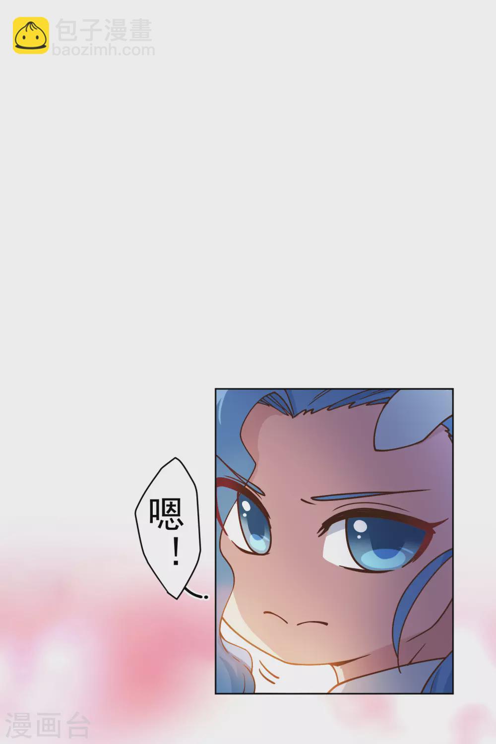 第171话 威压-第175话