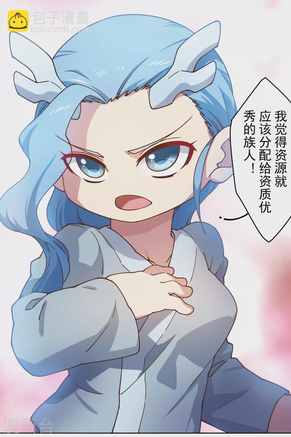 第171话 威压-第175话