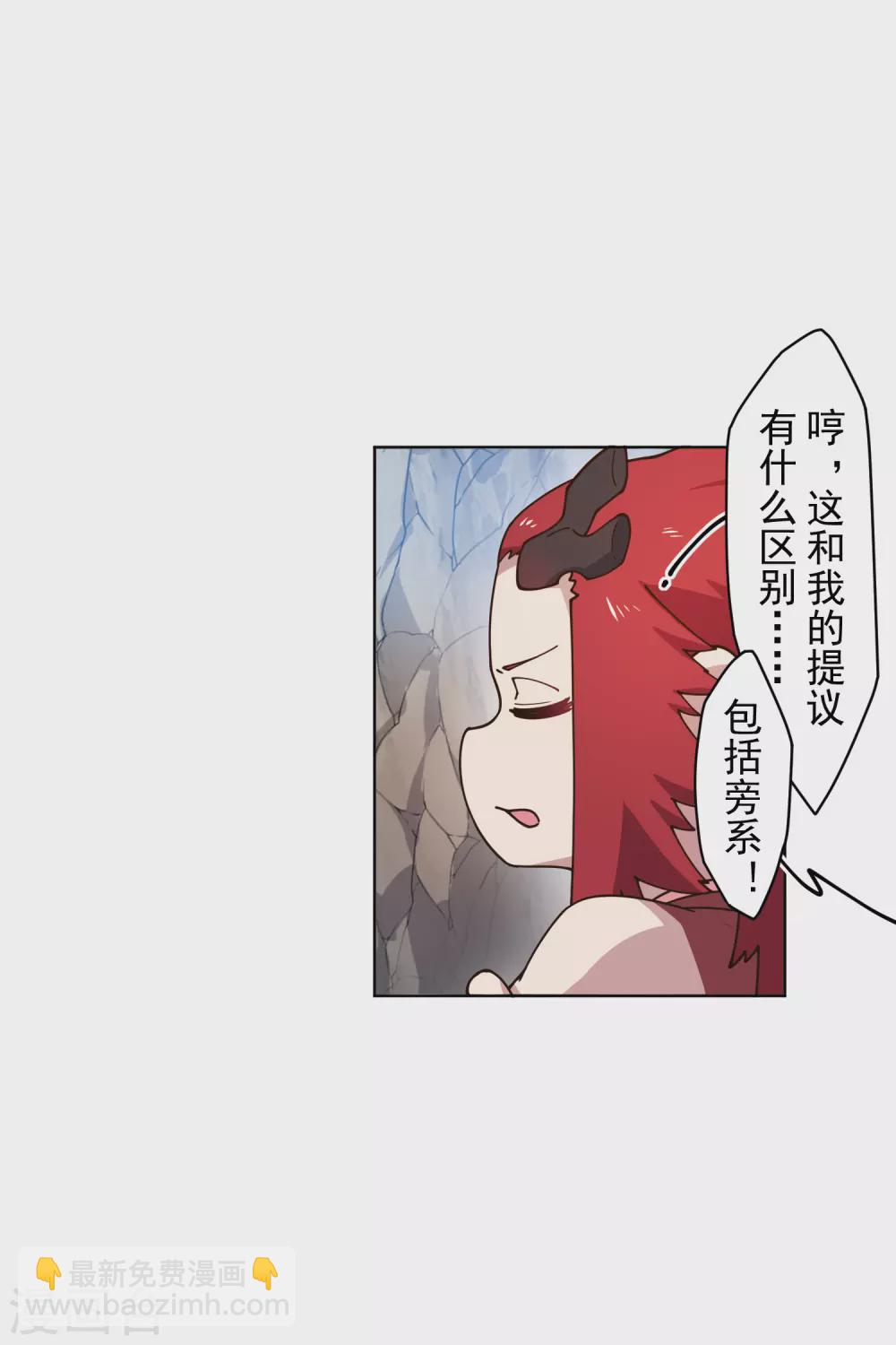 第171话 威压-第175话