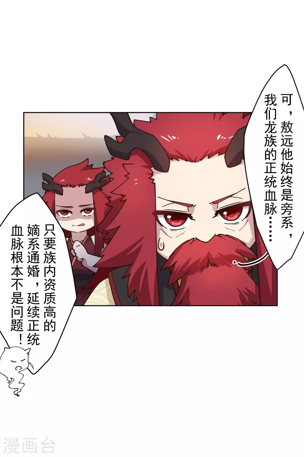 第171话 威压-第175话