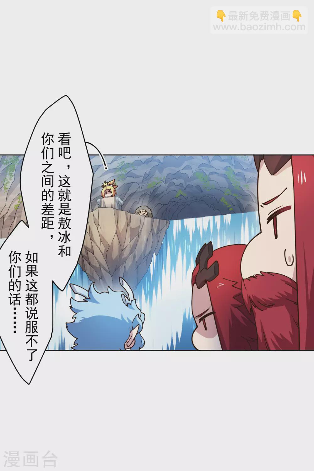 第171话 威压-第175话