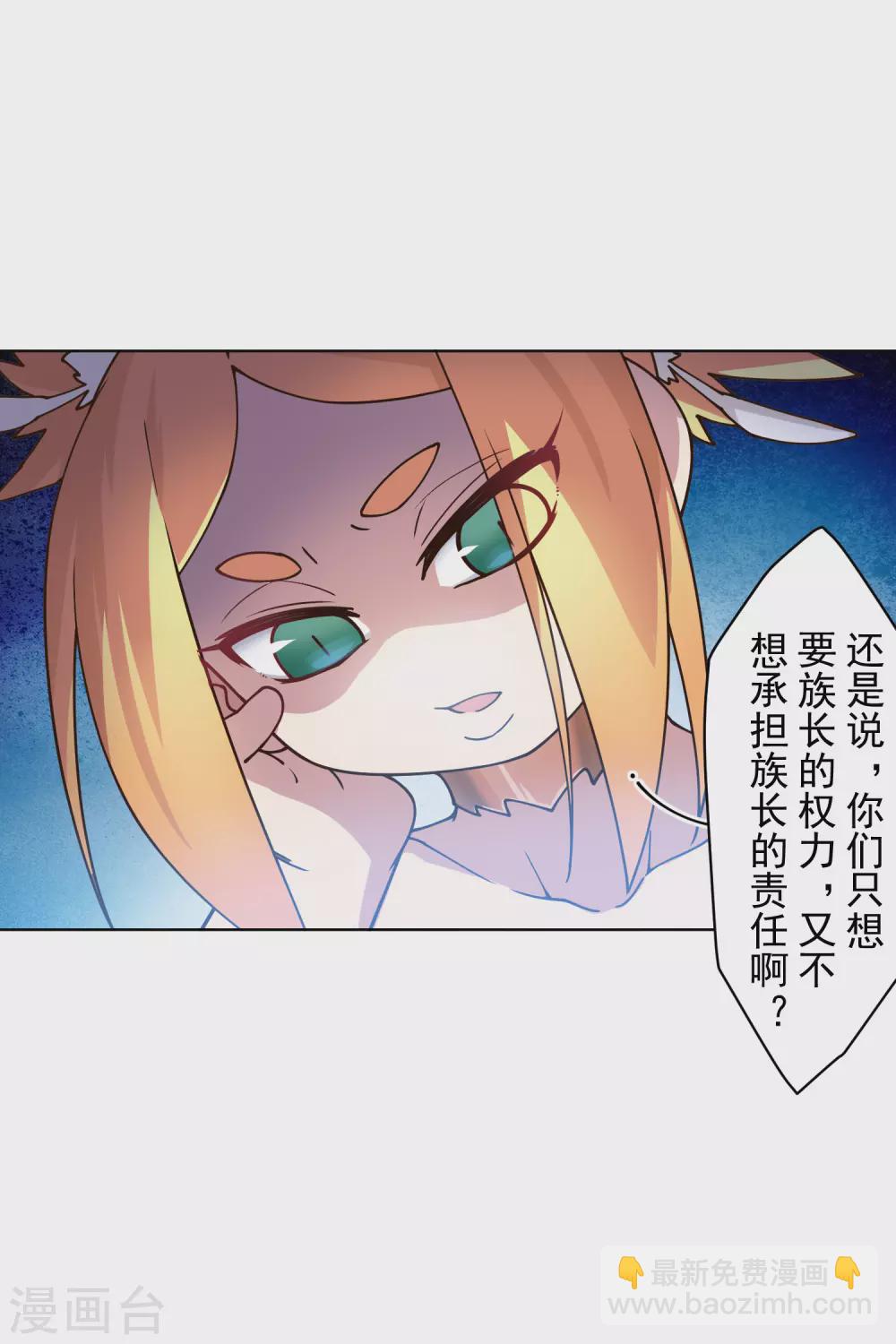 第171话 威压-第175话