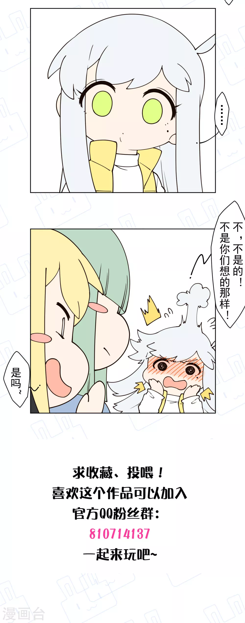 第171话 威压-第175话