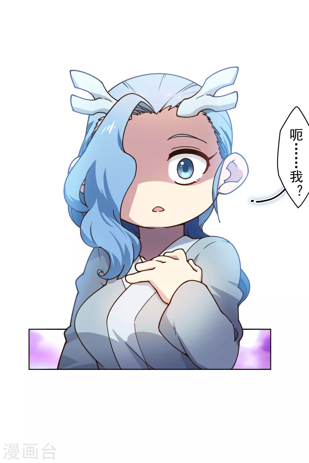 第171话 威压-第175话