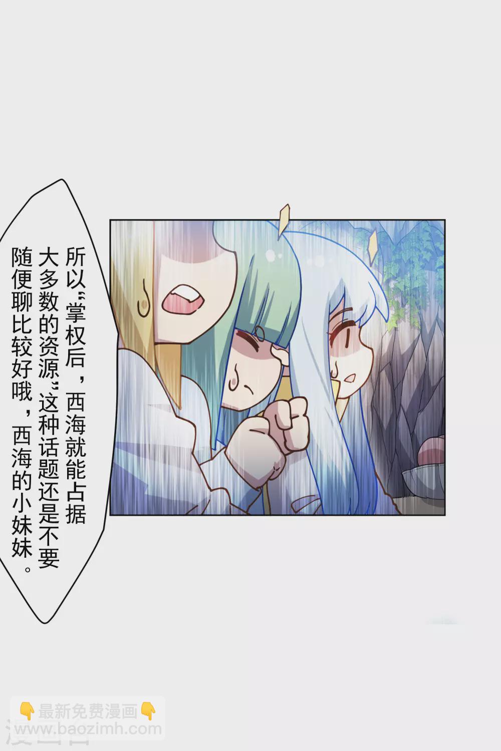 第171话 威压-第175话