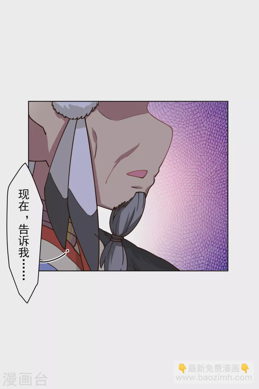 第173话 提前退场-第177话