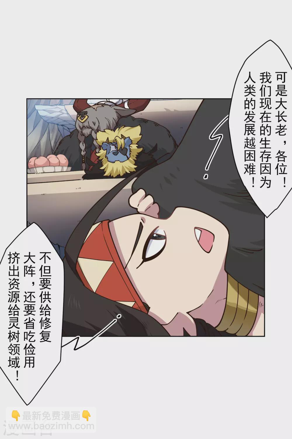 第173话 提前退场-第177话