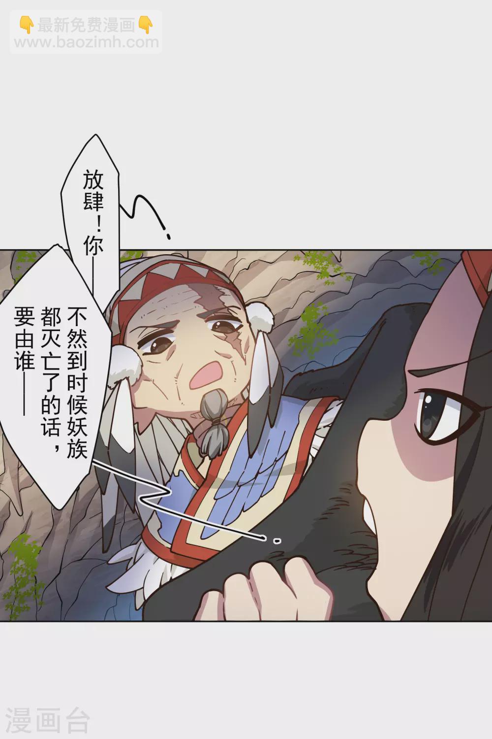 第173话 提前退场-第177话