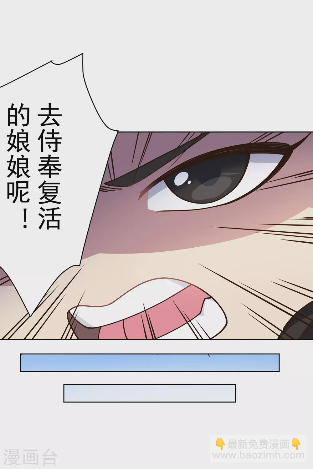 第173话 提前退场-第177话