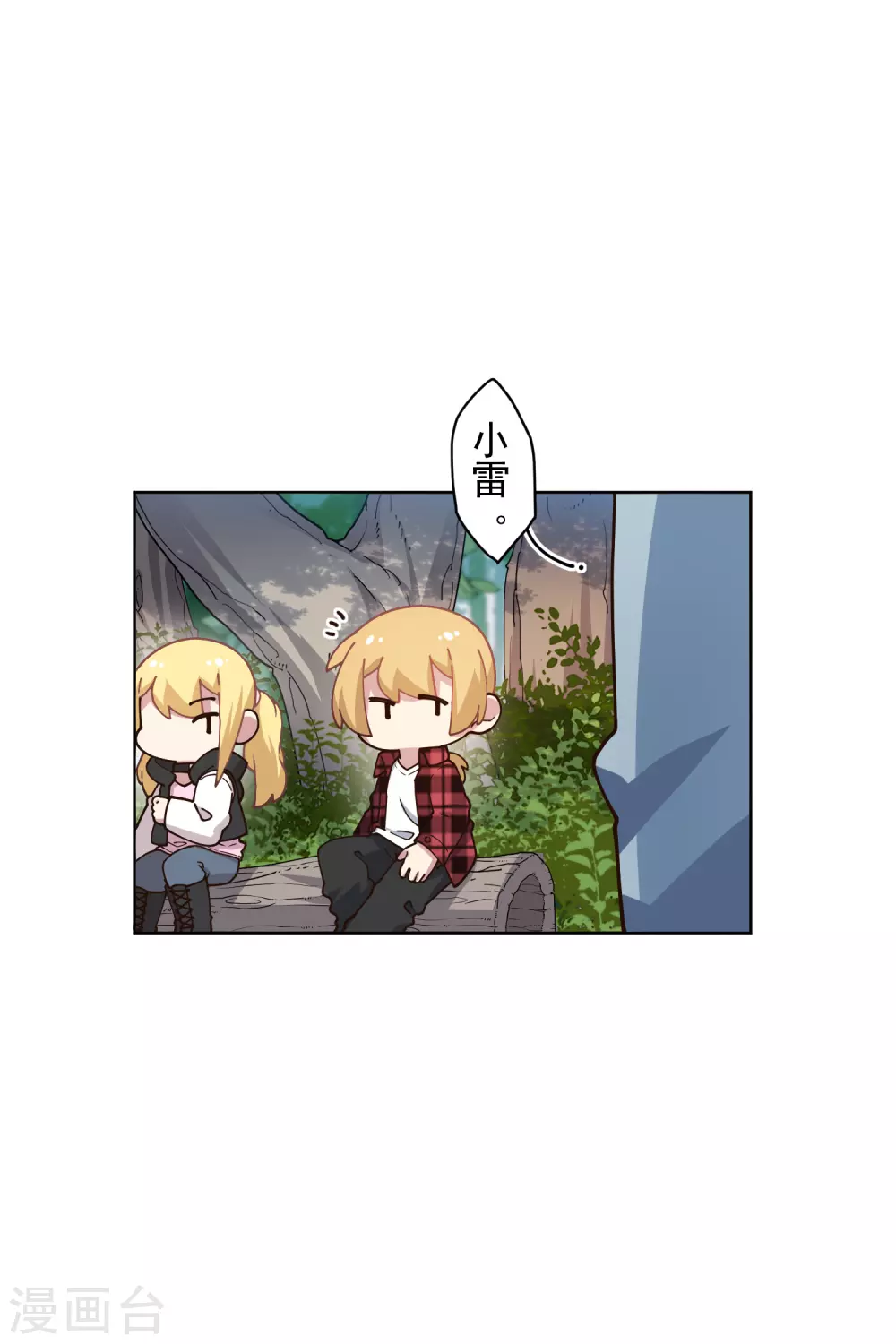 第173话 提前退场-第177话