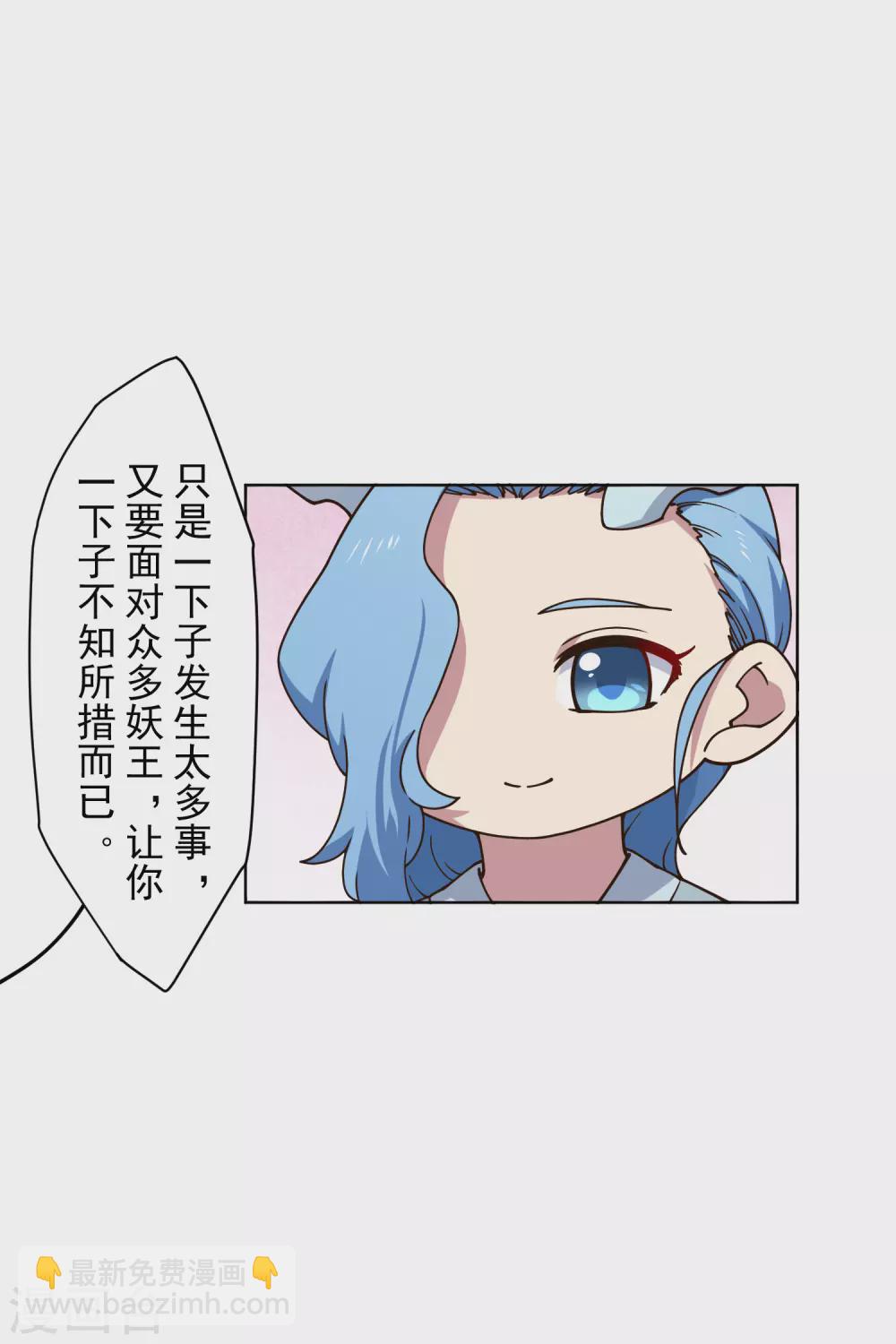 第173话 提前退场-第177话
