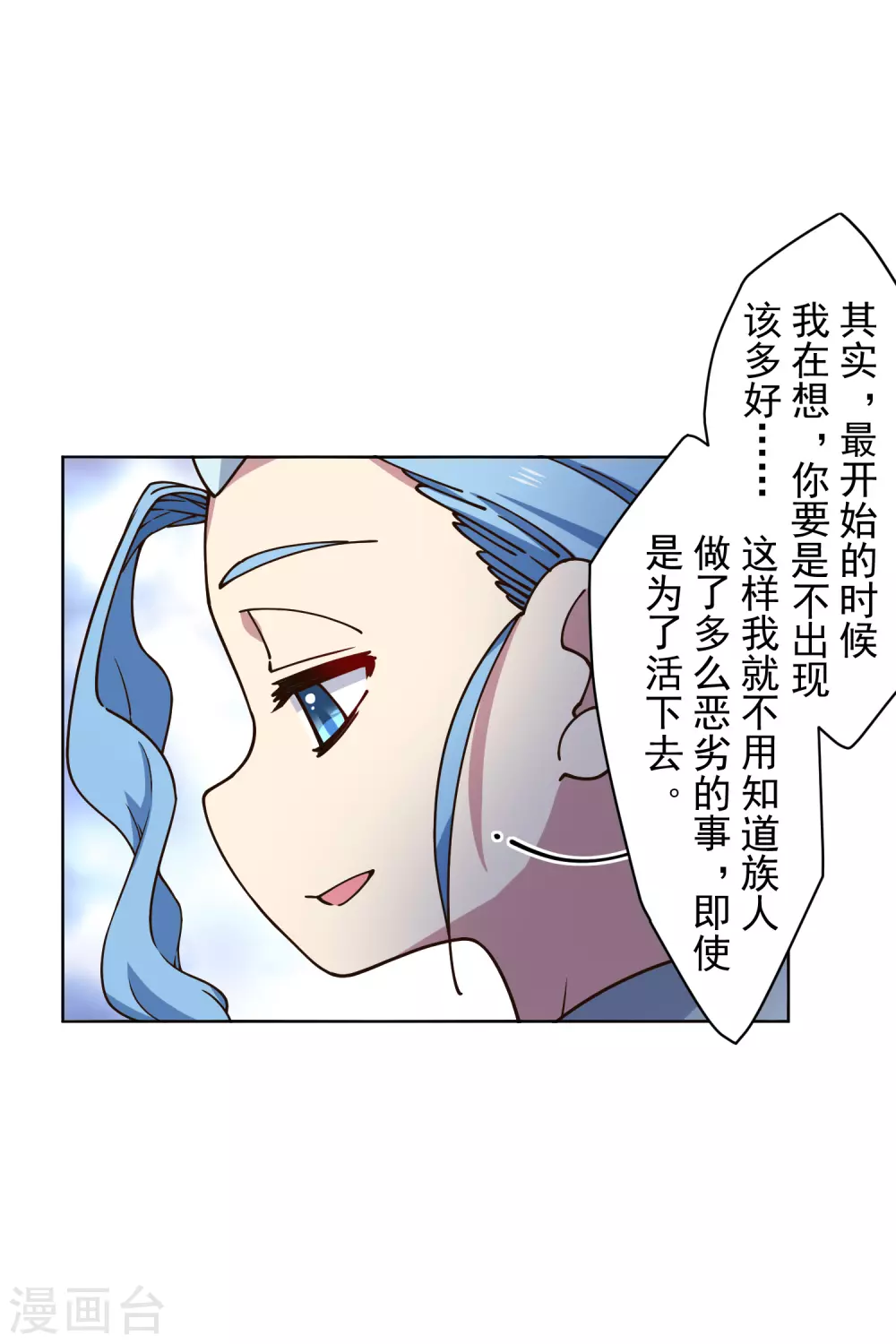 第173话 提前退场-第177话