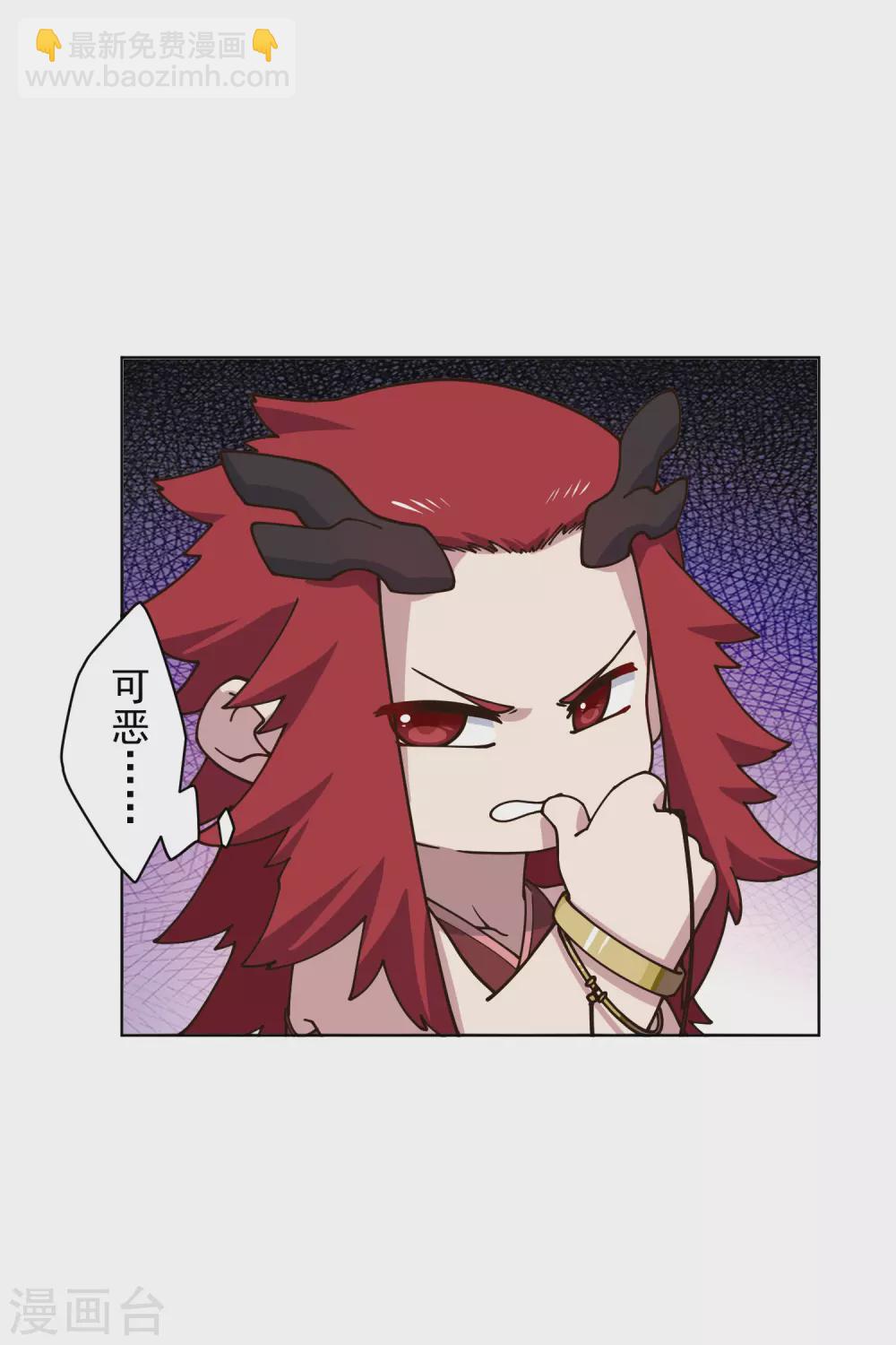 第173话 提前退场-第177话