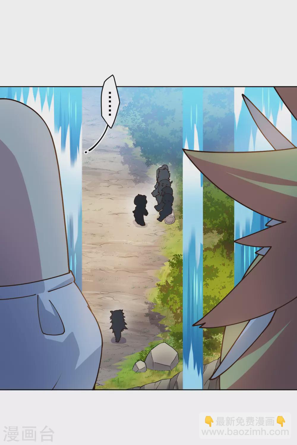 第173话 提前退场-第177话