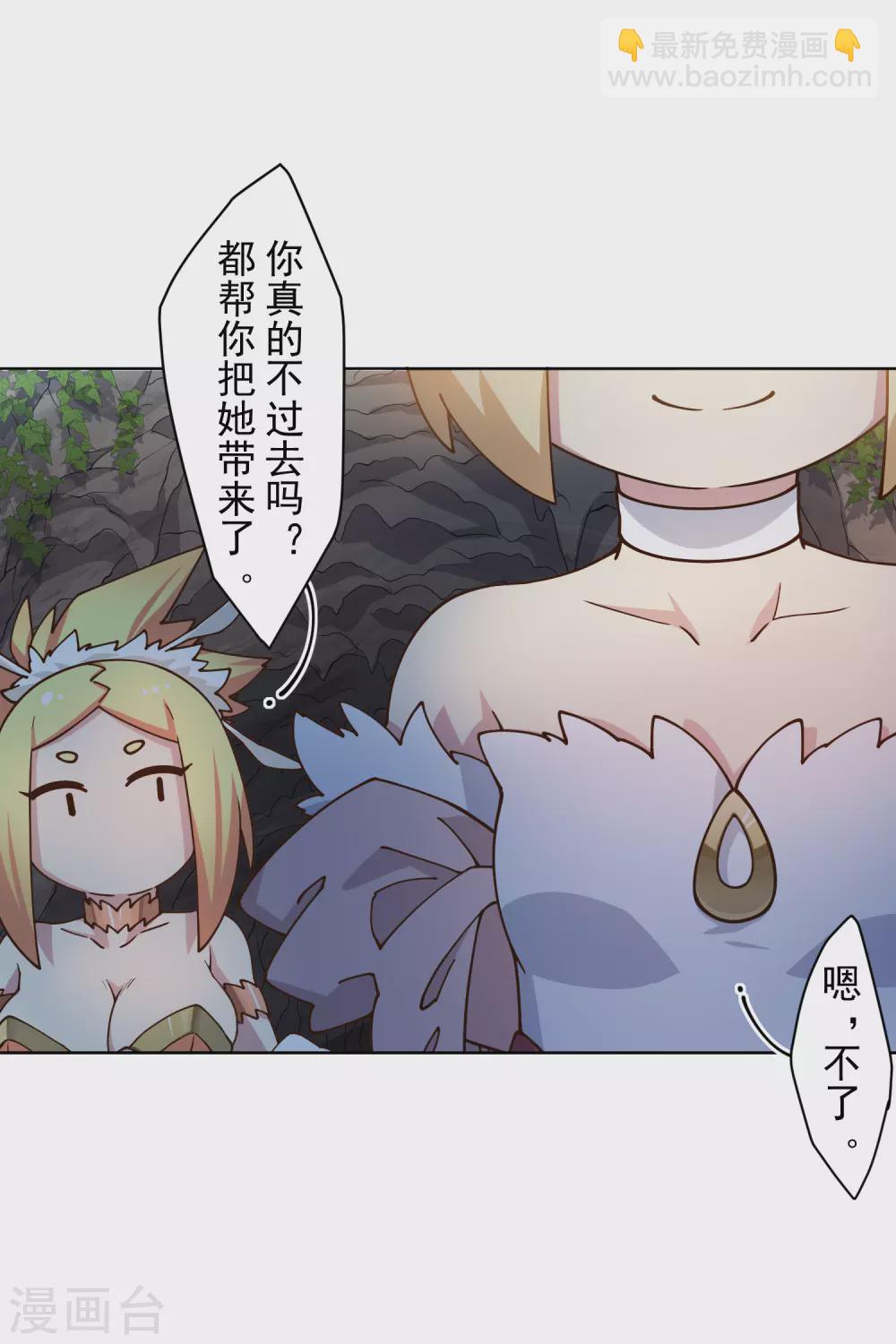 第173话 提前退场-第177话