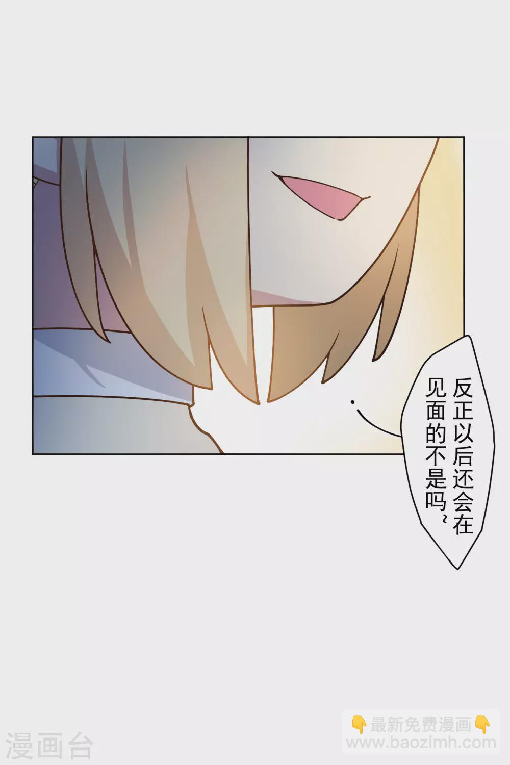第173话 提前退场-第177话