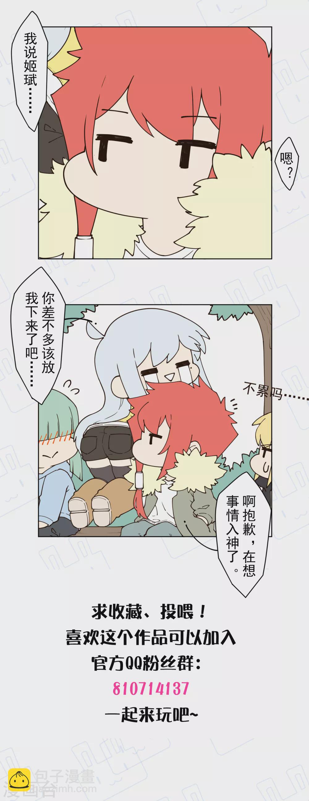 第173话 提前退场-第177话