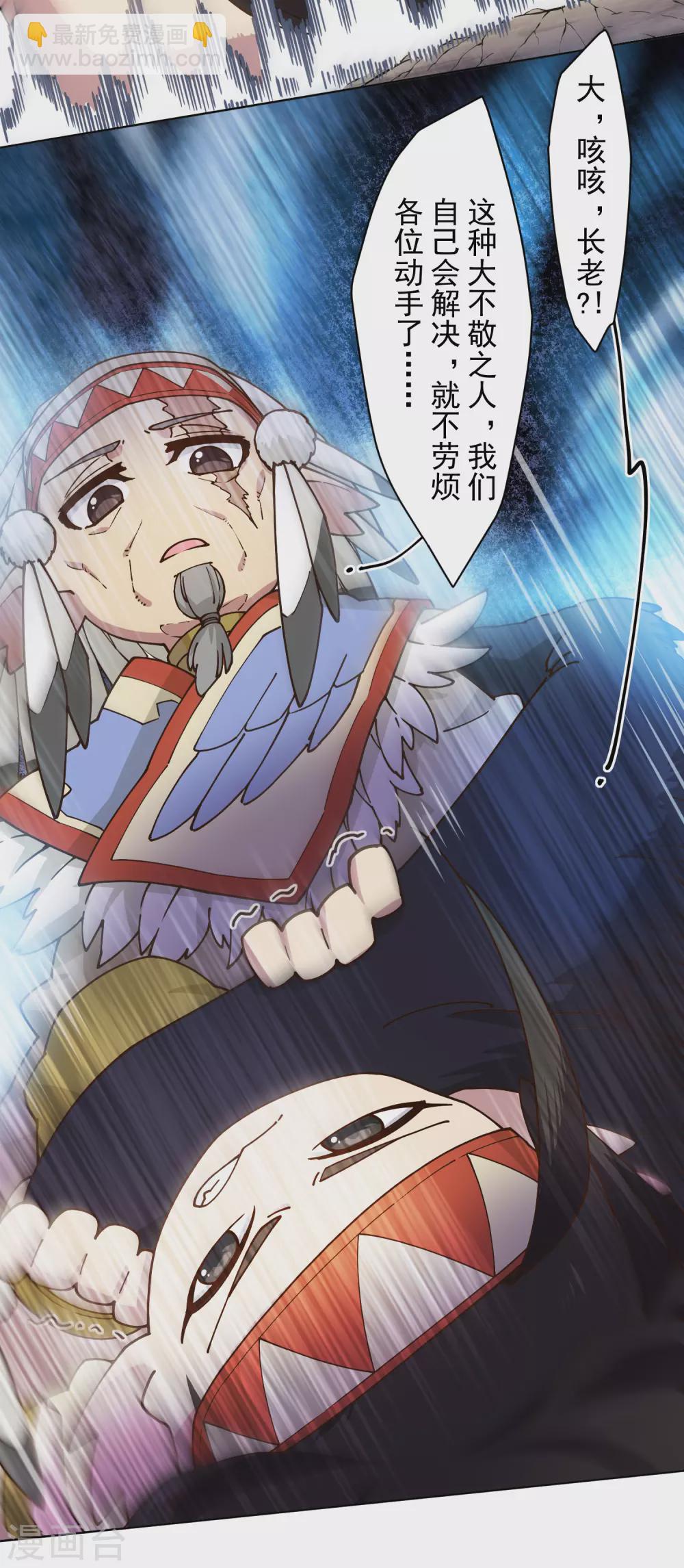 第173话 提前退场-第177话