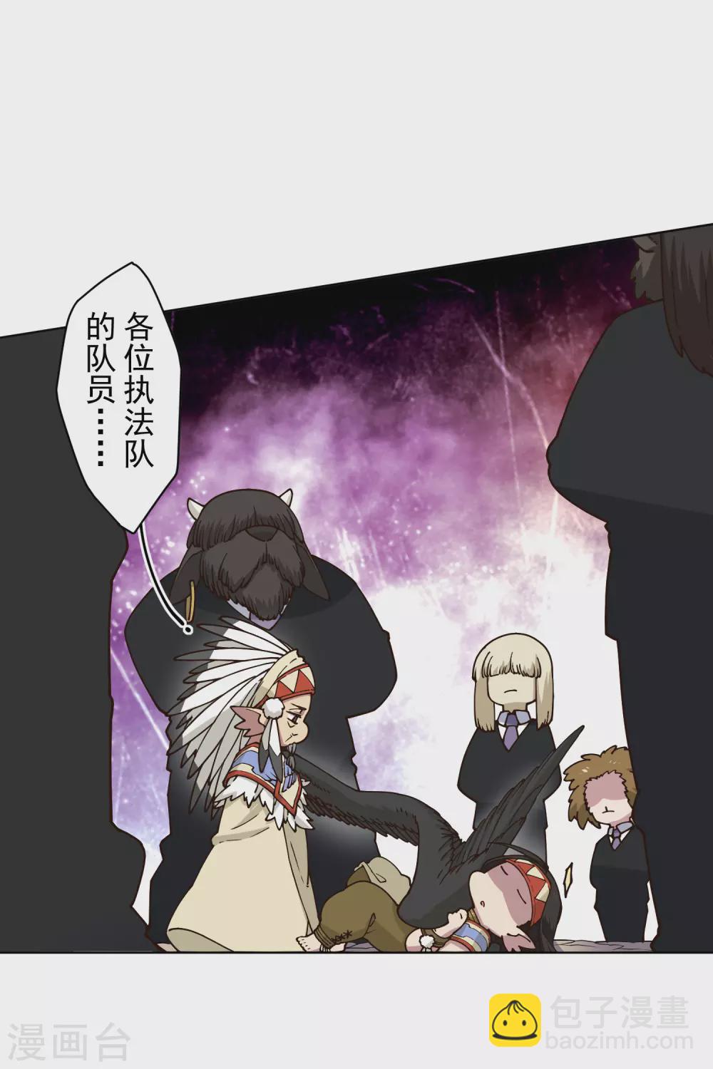 第173话 提前退场-第177话