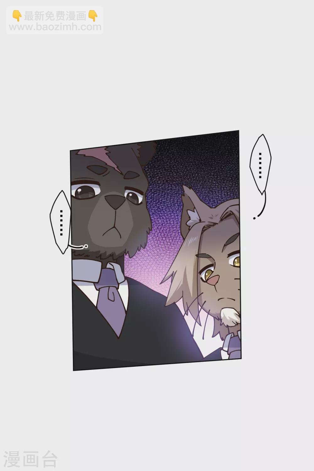 第173话 提前退场-第177话