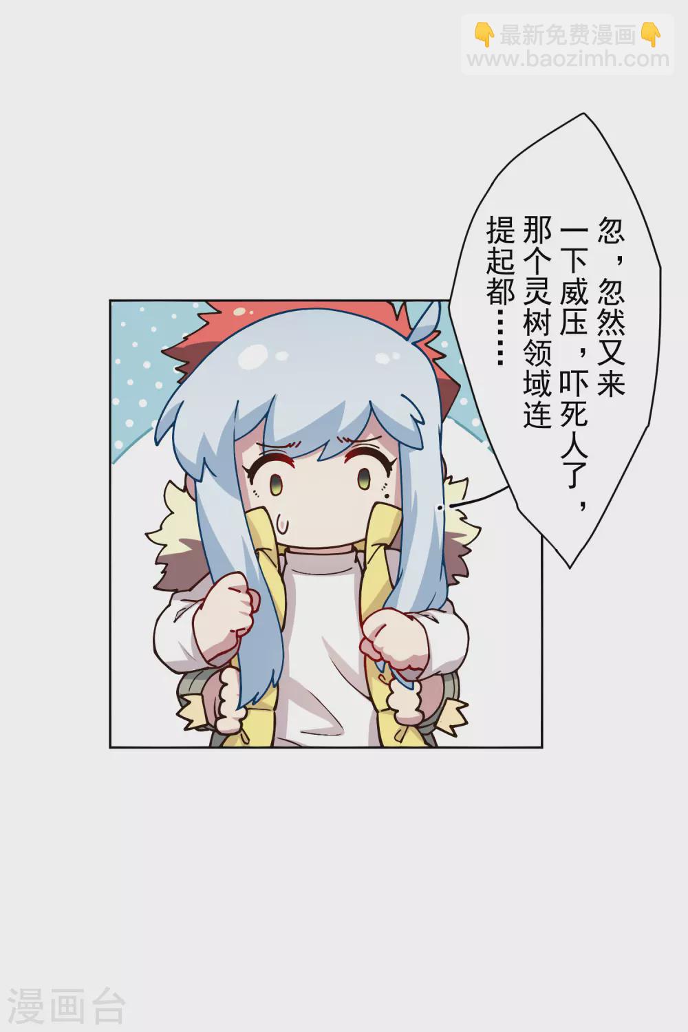 第173话 提前退场-第177话