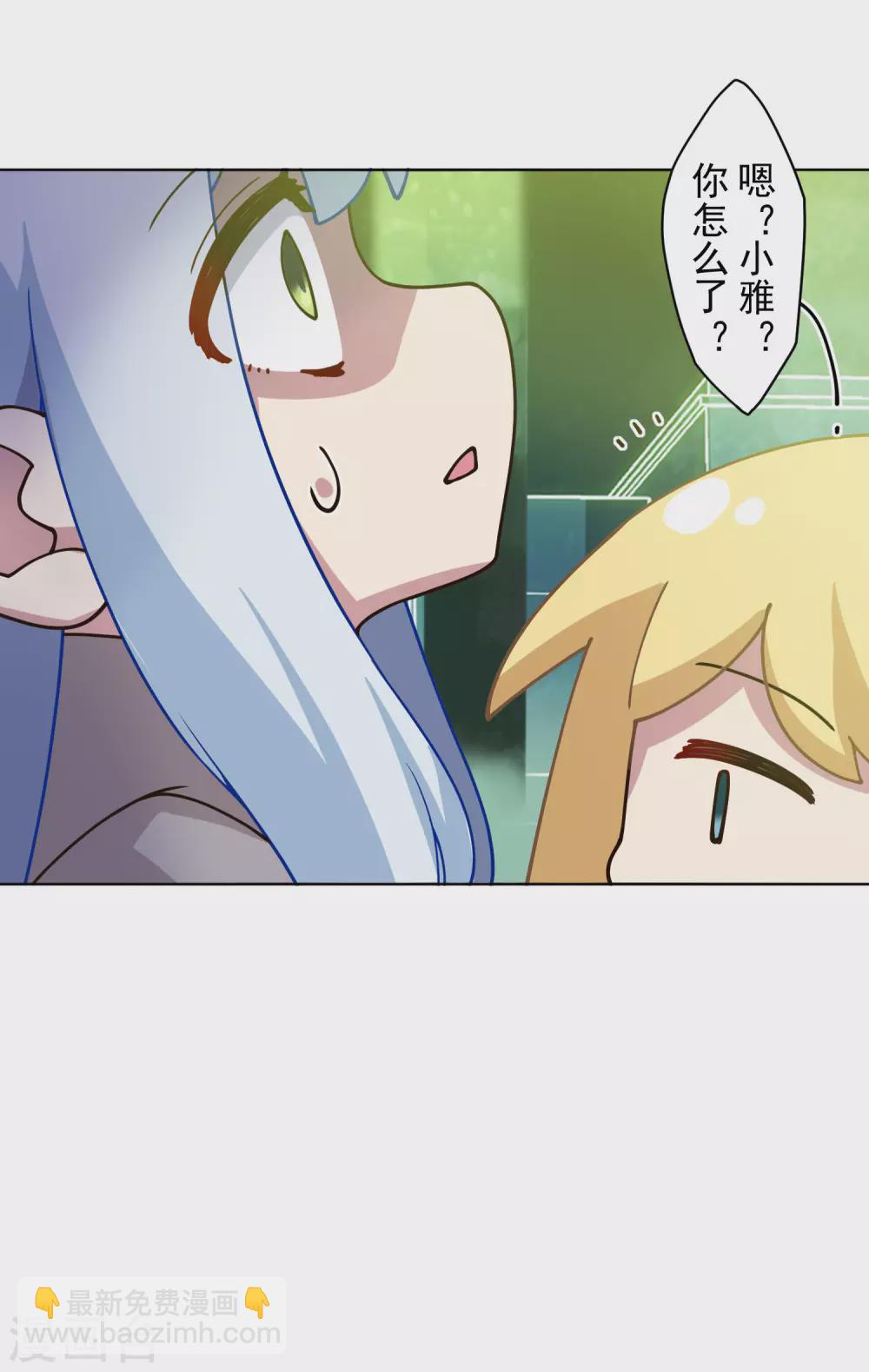 第175话 抢怪团队-第179话