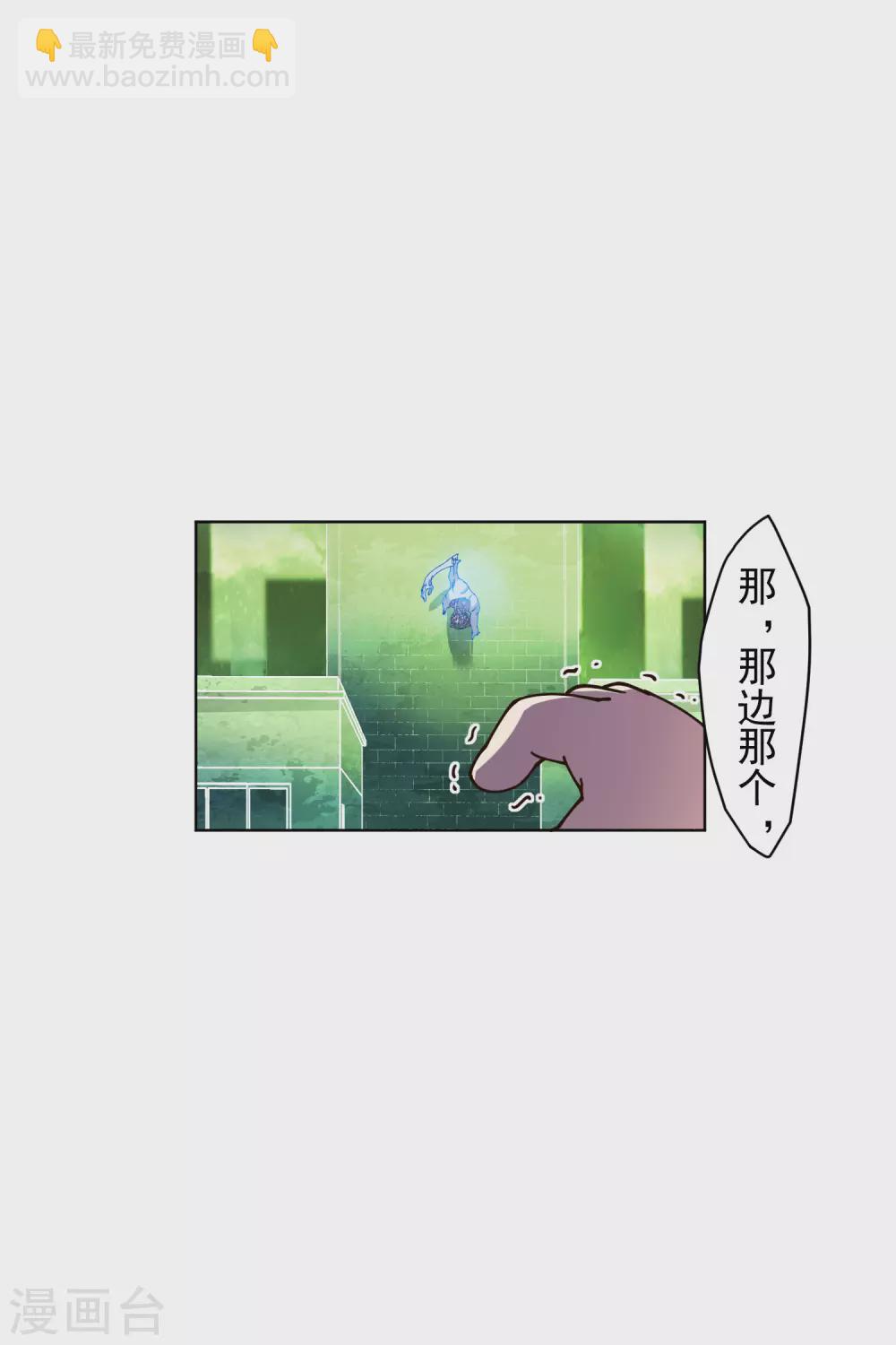 第175话 抢怪团队-第179话