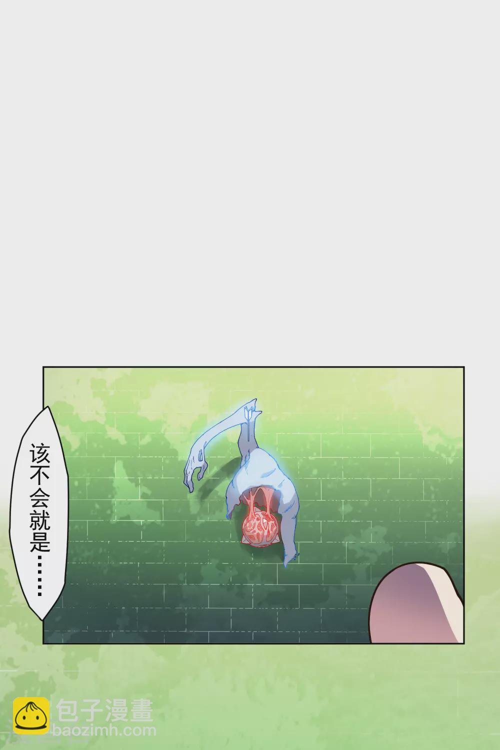 第175话 抢怪团队-第179话