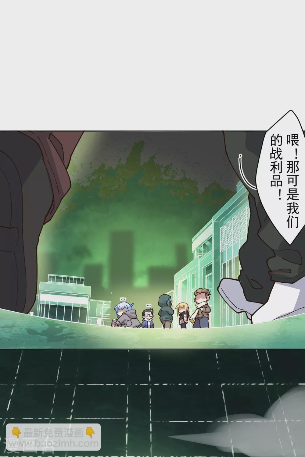 第175话 抢怪团队-第179话