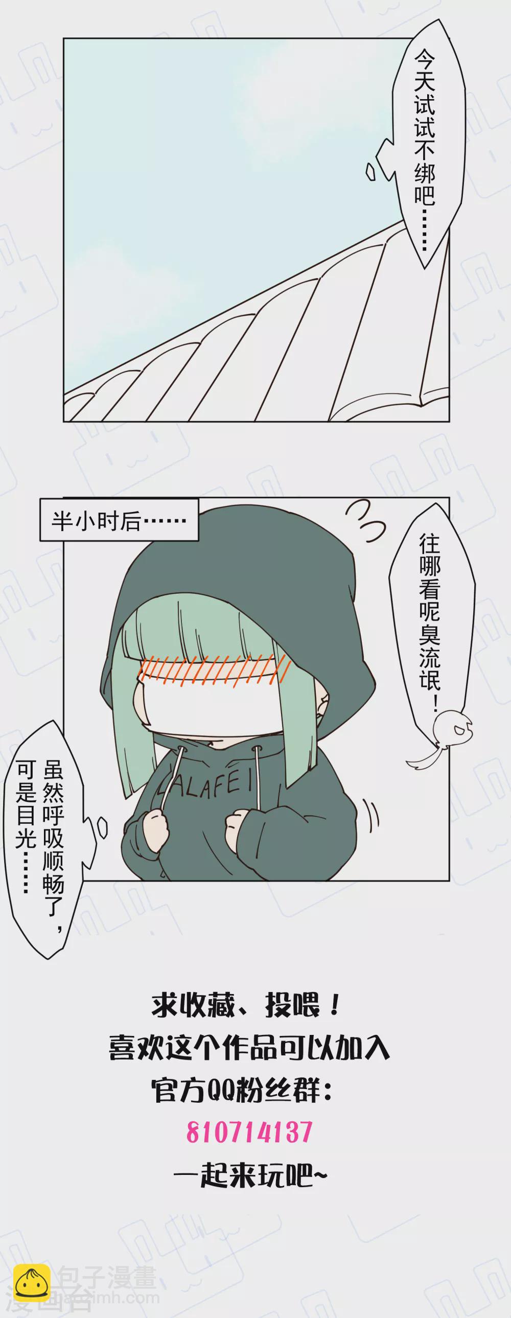 第175话 抢怪团队-第179话