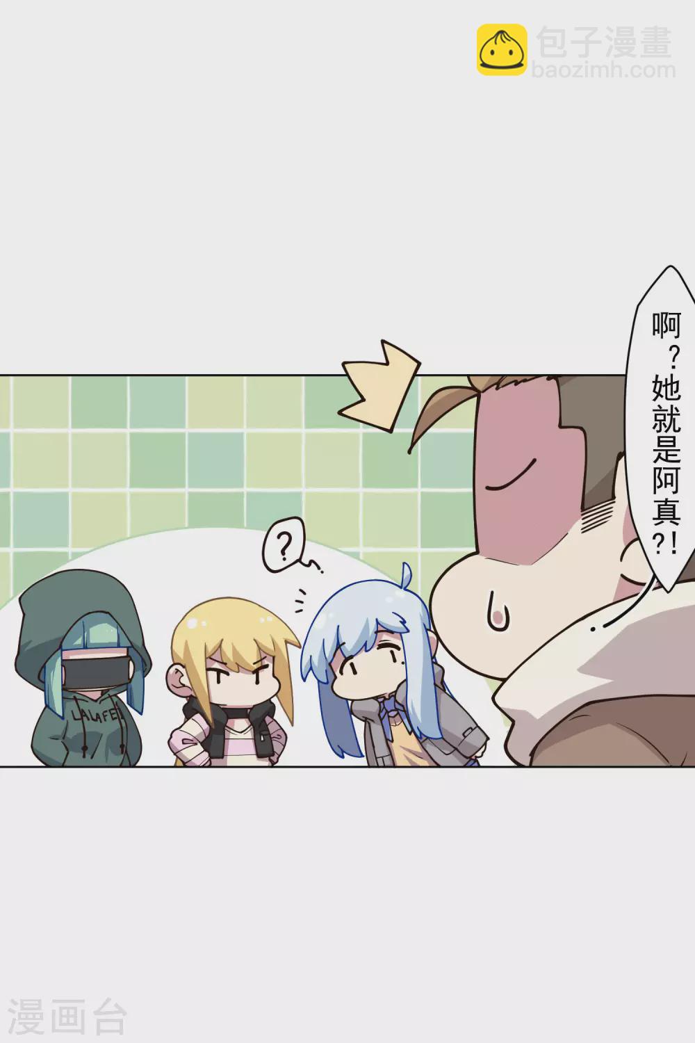 第175话 抢怪团队-第179话