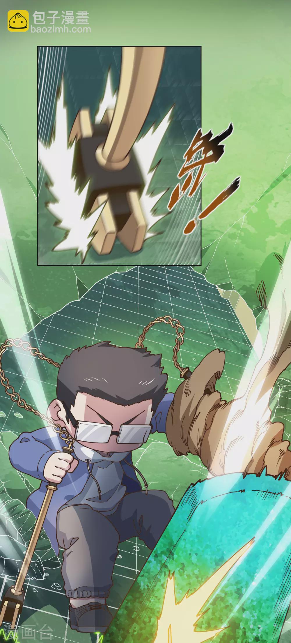 第177话 射手座-第181话