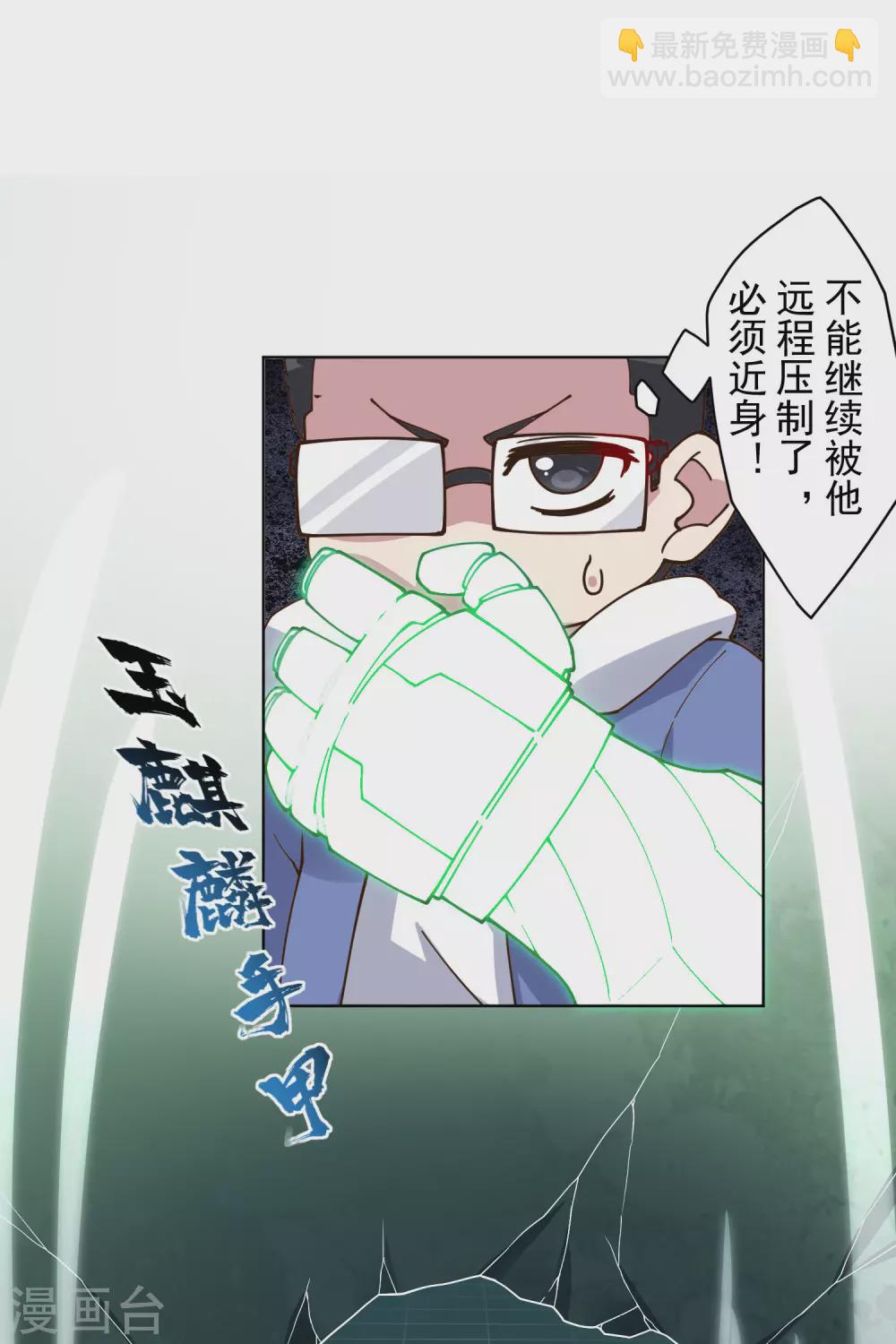 第177话 射手座-第181话